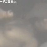 【GIFアニメ】ジャネット八田Part2(70年代女優)ヌード,濡れ場,櫛の火,八田有加,Janet Hatta