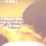 【GIFアニメ】風吹ジュンPart4(女優)乳首見え,濡れ場,馬を売る女(1982),泉谷しげる,Fubuki Jun