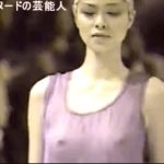 【GIFアニメ】川原亜矢子Part1(ファッションモデル,女優)乳首透け,シースルー,ランウェイ,Kawahara Ayako