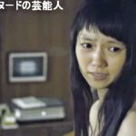 【GIFアニメ】宮崎あおいPart1(女優)セクシーシーン,背中見え,きいろいゾウ,宮﨑あおい,向井理,Miyazaki Aoi