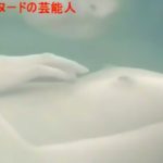 【GIFアニメ】五十嵐淳子Part5(女優,70年代女性アイドル)ヌード,レズシーン,阿寒に果つ,二宮さよ子,五十嵐じゅん,Igarashi Junko