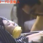【GIFアニメ】五十嵐めぐみPart3(女優)ヌード,濡れ場,強盗放火殺人囚,松方弘樹,森田めぐみ,Igarashi Megumi