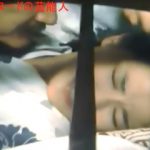 【GIFアニメ】真野響子Part6(女優)暴行シーン,横溝正史の真珠郎,岡田英次,Maya Kyoko