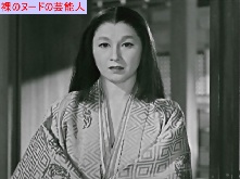 木暮実千代