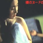 【GIFアニメ】三島ゆり子Part3(女優)セミヌード,濡れ場,くノ一忍法,吉田義夫,Mishima Yuriko