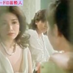【GIFアニメ】五月みどりPart37(女優,女性歌手)胸チラ,背中見え,熟女,プレイガールQ,横山あきお,渡辺やよい,Satsuki Midori