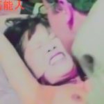 【GIFアニメ】渡辺やよいPart11(70年代女優)ヌード,暴行シーン,巨乳,狼やくざ 殺しは俺がやる,室田日出男,Watanabe Yayoi
