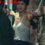 【GIFアニメ】五十嵐めぐみPart4(女優)下着姿,拷問シーン,死刑台の美女,Igarashi Megumi