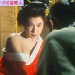 【GIFアニメ】名取裕子Part46(女優)胸元見え,胸はだけ,濡れ場,暁に斬る！,木村元,Natori Yuko