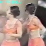 【GIFアニメ】ジュディ・オングPart2(女性歌手,女優)ビキニ,セクシーダンス,ゲバゲバ90分,うつみ宮土理,Judy Ongg
