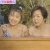 (再)【GIFアニメ】山田スミ子Part2(50～10年代女優,吉本新喜劇)胸チラ,入浴シーン,熟女,家政婦は見た！,白石まるみ,市原悦子,Yamada Sumiko