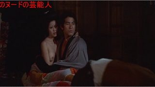 芹明香
