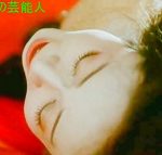 二宮さよ子