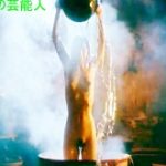 (再)【GIFアニメ】富田靖子Part9(女優)ヘアヌード,南京の基督,冨田靖子,Tomita Yasuko