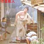 【GIFアニメ】かわいのどかPart5(女優)ヌード,ぽっちゃり,ええじゃないか,犬塚弘,Kawai Nodoka