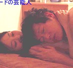 黒川芽以