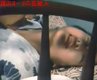 真野響子