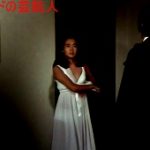 (再)【GIFアニメ】中野良子Part10(女優)胸チラ,ブラジャー見え,君よ憤怒の河を渉れ,高倉健,原田芳雄,Nakano Ryoko