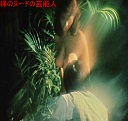 中山麻理