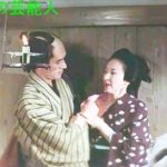 【GIFアニメ】岸惠子Part7(女優)胸はだけ,熟女,闇の狩人,岸恵子,梅宮辰夫,成田三樹夫,Kishi Keiko