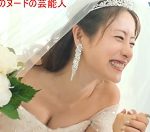 石原さとみ
