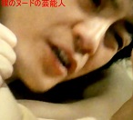 結城しのぶ