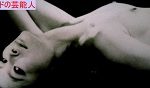 江波杏子