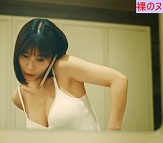 大久保桜子