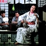【GIFアニメ】桜むつ子Part1(1930～00年代女優)胸はだけ,熟女,浮草,三井弘次,田中春男,潮万太郎,Sakura Mutsuko