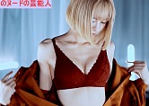 新條由芽