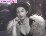 木暮実千代