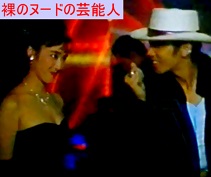 宮崎萬純