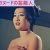 【GIFアニメ】真山知子Part8(60～80年代女優)セミヌード,レズシーン,忍びの卍,桜町弘子,Mayama Tomoko