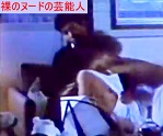美保純