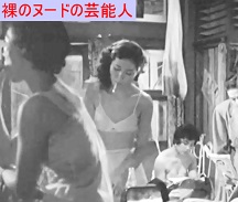 塩沢とき