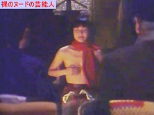 南果歩
