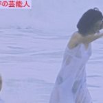 【GIFアニメ】大楠道代Part17(女優)胸チラ,スリップ姿,下着透け,熟女,ロケーション,安田道代,竹中直人,Ookusu Michiyo