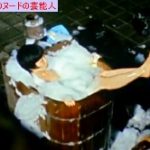 【GIFアニメ】吉田日出子Part1(女優)胸元見え,背中見え,入浴シーン,傷だらけの天使,水谷豊,萩原健一,Yoshida Hideko