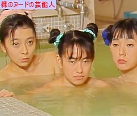 有森也実