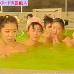 【GIFアニメ】有森也実Part8(女優)入浴シーン,トップスチュワーデス物語,井森美幸,石田ひかり,とよた真帆,田中美奈子,Arimori Narimi