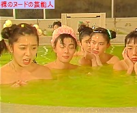 有森也実