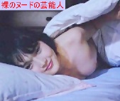 南果歩