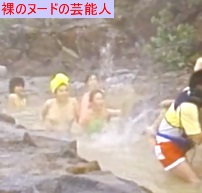 塩沢とき