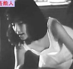 大原麗子