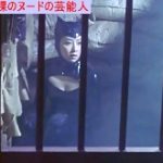 【GIFアニメ】稲森いずみPart2(女優)胸の谷間,胸チラ,背中見え,CAT’S EYE,内田有紀,寺尾聰,Inamori Izumi
