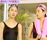 紺野美沙子