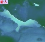 鈴木砂羽