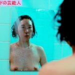 【GIFアニメ】江口のりこPart25(女優)ヌード,シャワーシーン,熟女,愛に乱暴,江口徳子,Eguchi Noriko