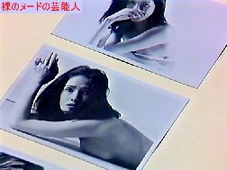 いしだあゆみ