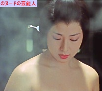 叶和貴子